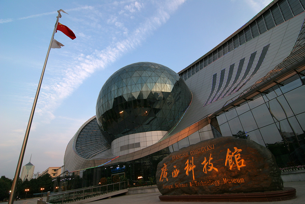 Nanning Guangxi Chiny