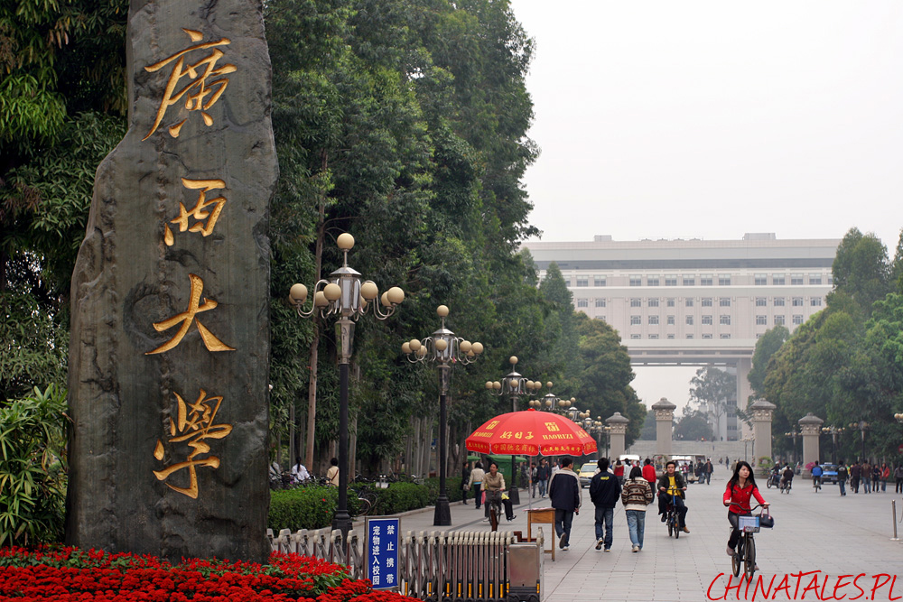 uniwersytet guangxi